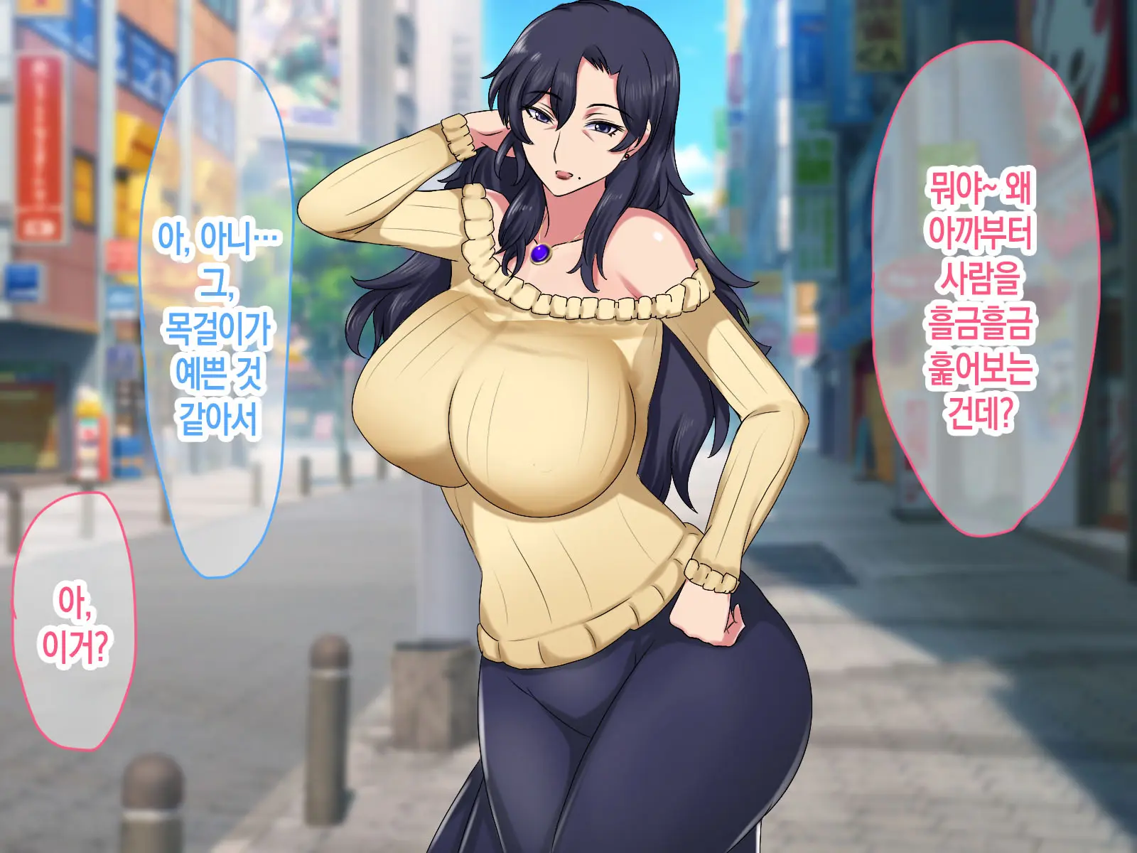 Isoji No Haha Ga Seiyoku Ousei Nanode Musuko No Boku Ga SeFri Ni Narimashita. | 오십 대인 엄마의 성욕이 너무 왕성해서 아들인 내가 섹파가 되었습니다